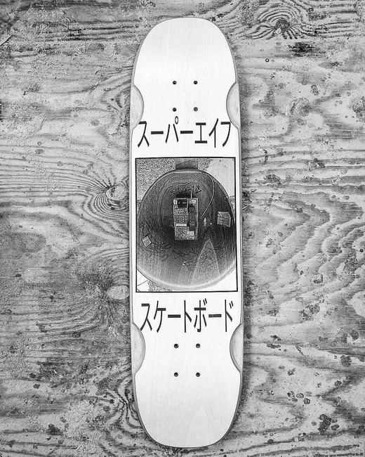 SuperApe Flipworld